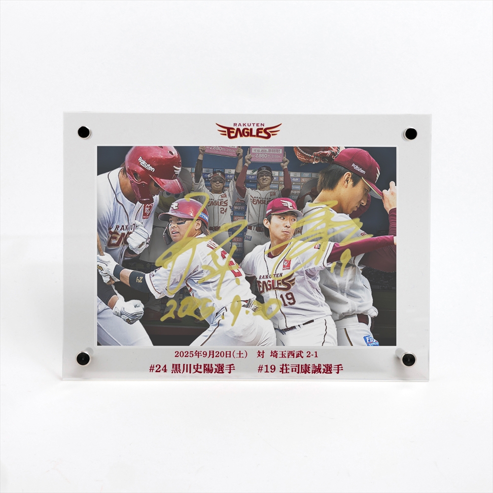 HATTRICK（ハットトリック）-選手の想いをファンへ届ける公式