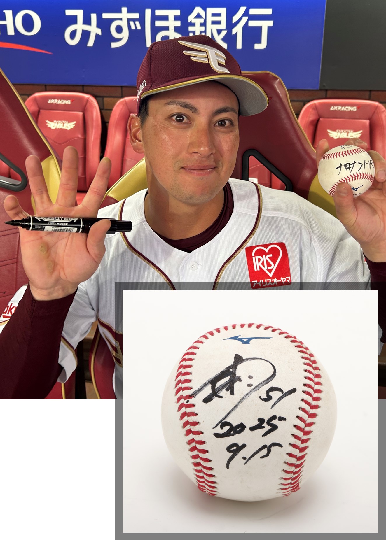 東北楽天イーグルス　５１小郷裕哉　直筆サインボール　新品・未開封　おまけ付き！ 楽天市場】プリントサイン入りボール│#51小郷裕哉《楽天