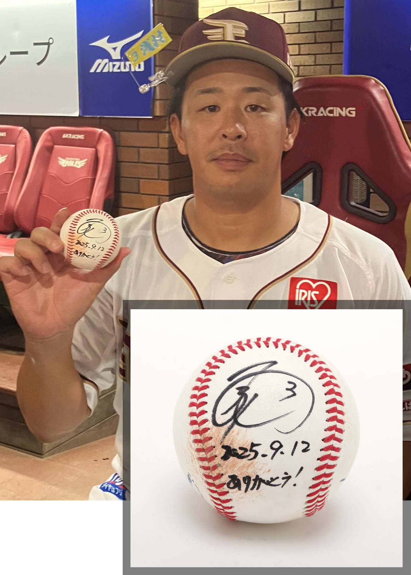 ソフトバンク選手　実使用 Amazon.co.jp: サイン 上林誠知 実使用モデル ユニフォーム