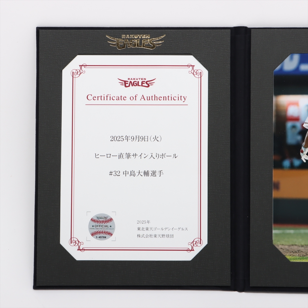 HATTRICK（ハットトリック）-選手の想いをファンへ届ける公式