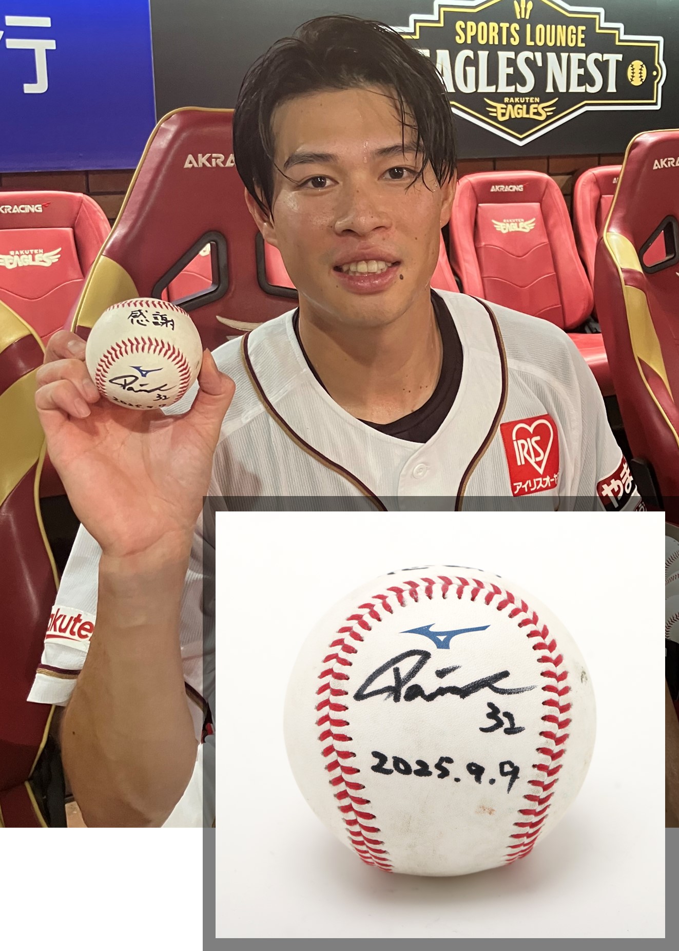 HATTRICK（ハットトリック）-選手の想いをファンへ届ける公式