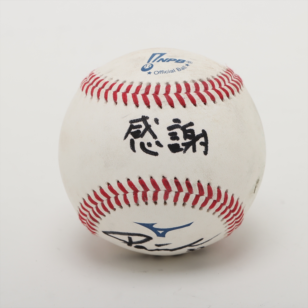 HATTRICK（ハットトリック）-選手の想いをファンへ届ける公式