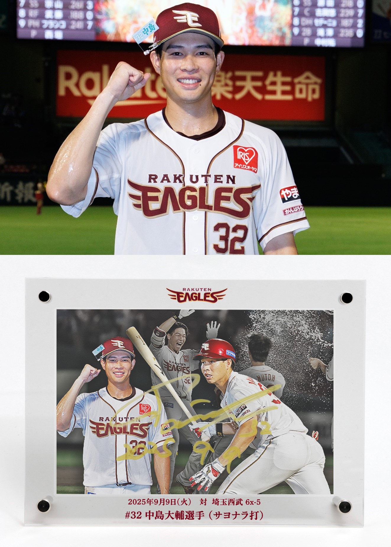 HATTRICK（ハットトリック）-挑戦者の想いをファンへ届ける公式