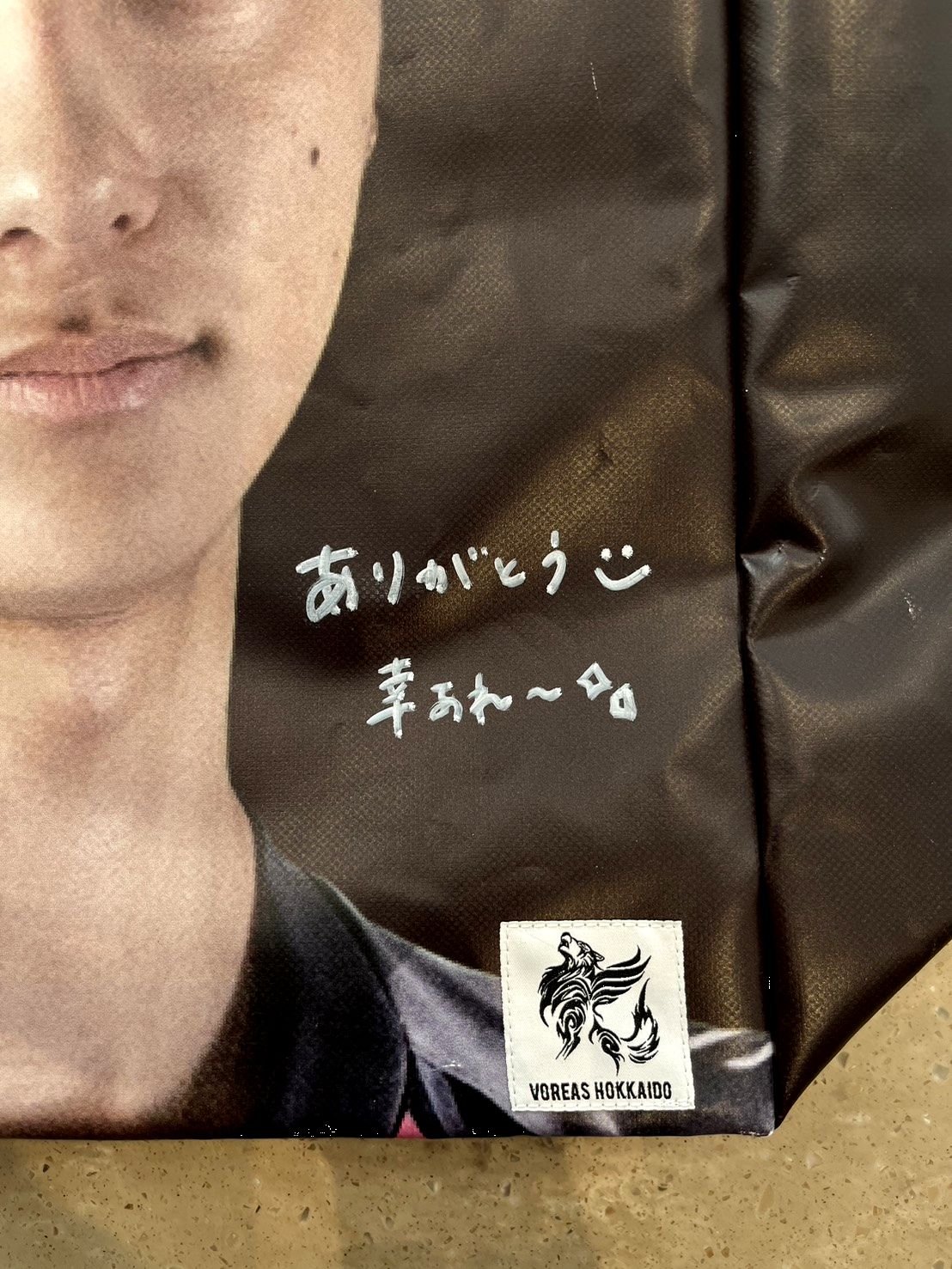 Alfred Defossez 直筆サイン HATTRICK（ハットトリック）-選手の想いをファンへ届ける公式