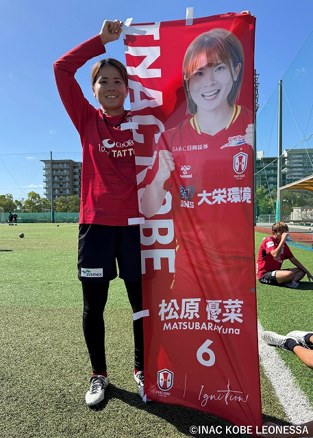 HATTRICK（ハットトリック）-選手の想いをファンへ届ける公式