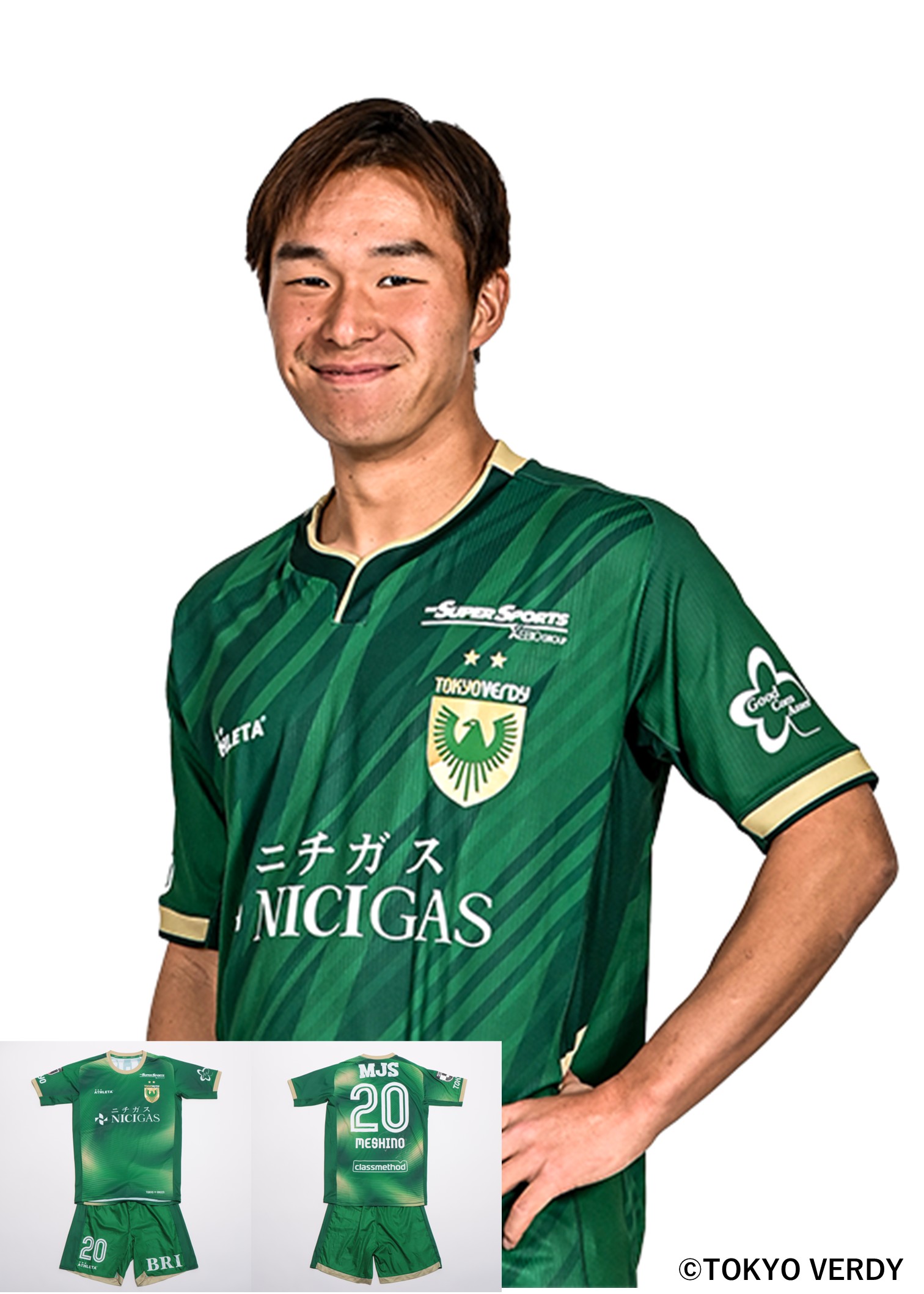 【サイン入り！】　ヴェルディ　2025ユニフォーム 東京ヴェルディ KOKI サイン入りユニフォーム 2025 TOKYO VERDY