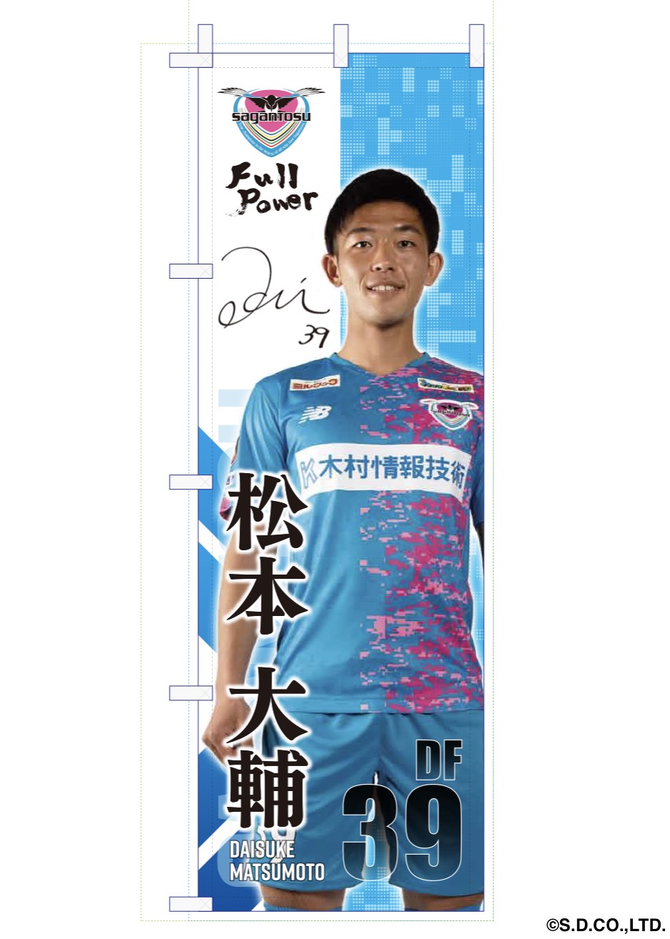 HATTRICK（ハットトリック）-挑戦者の想いをファンへ届ける公式
