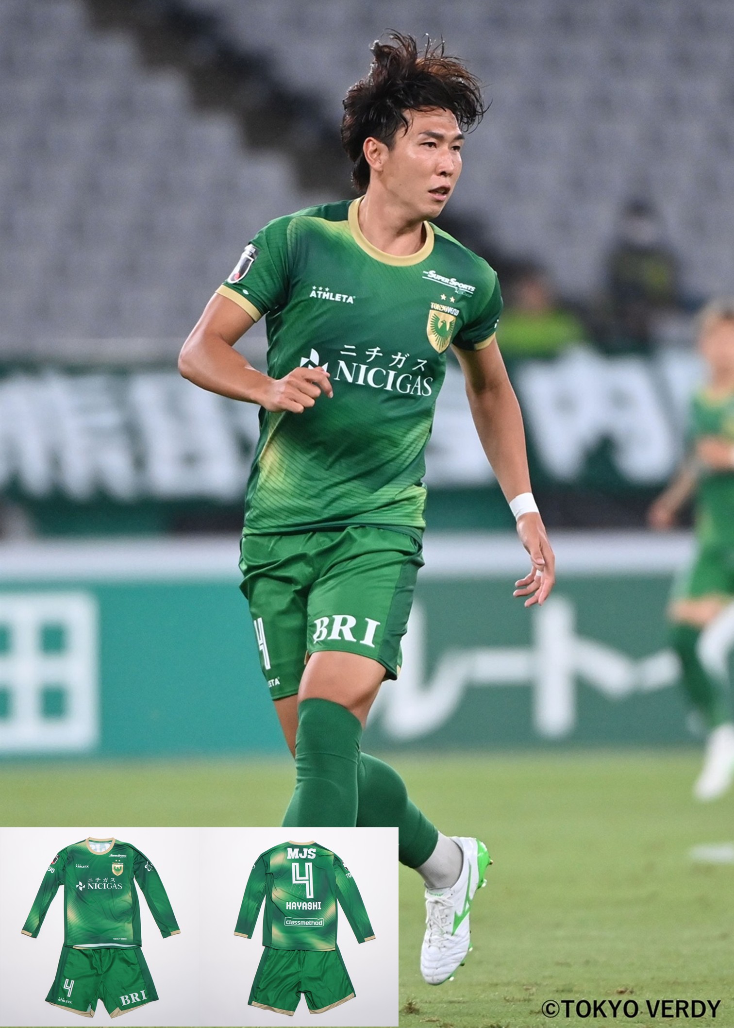 HATTRICK（ハットトリック）-選手の想いをファンへ届ける公式