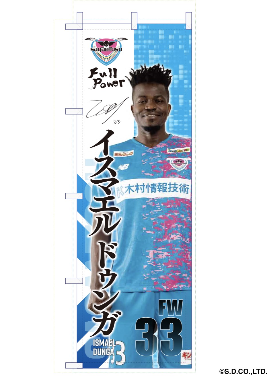 HATTRICK（ハットトリック）-選手の想いをファンへ届ける公式