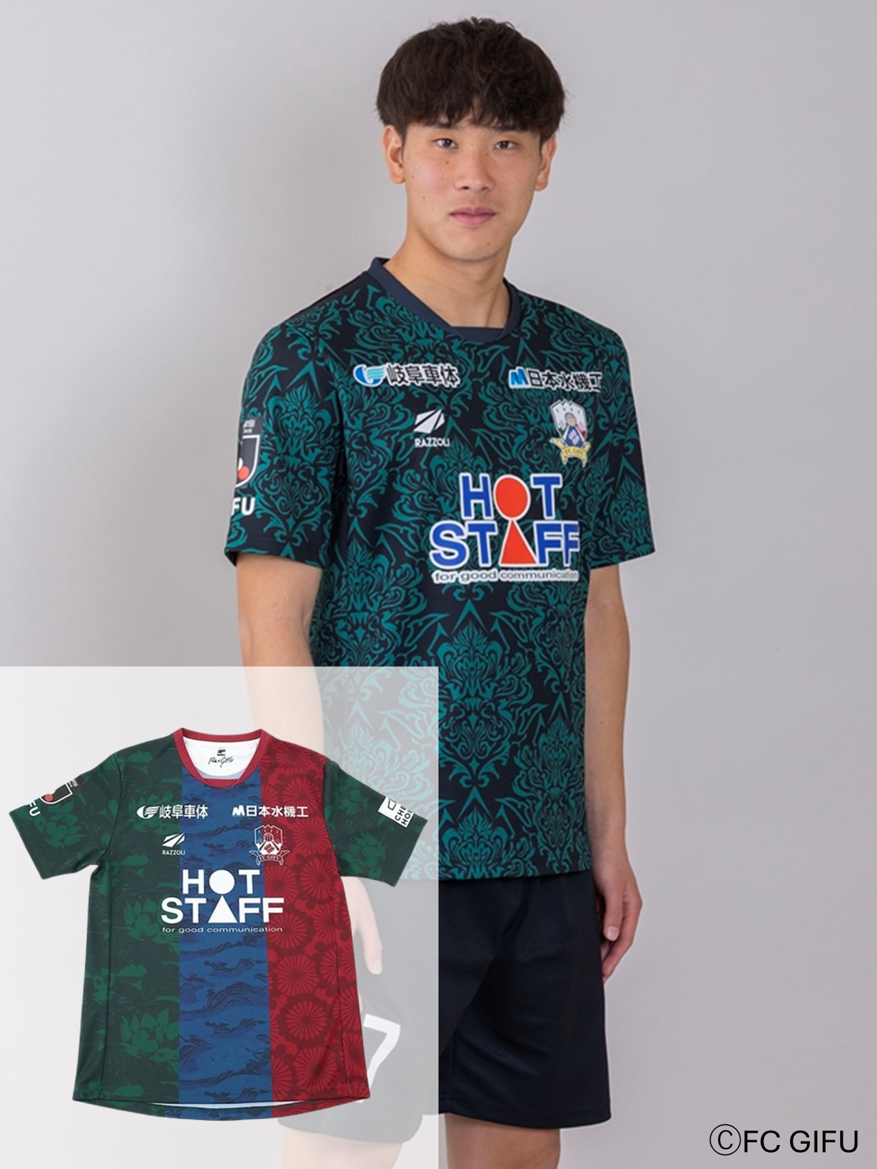 FC岐阜 2021 リミテッド　ユニフォーム　Sサイズ　札付き　42番 FC岐阜 2021 リミテッド ユニフォーム Sサイズ 札付き 42番