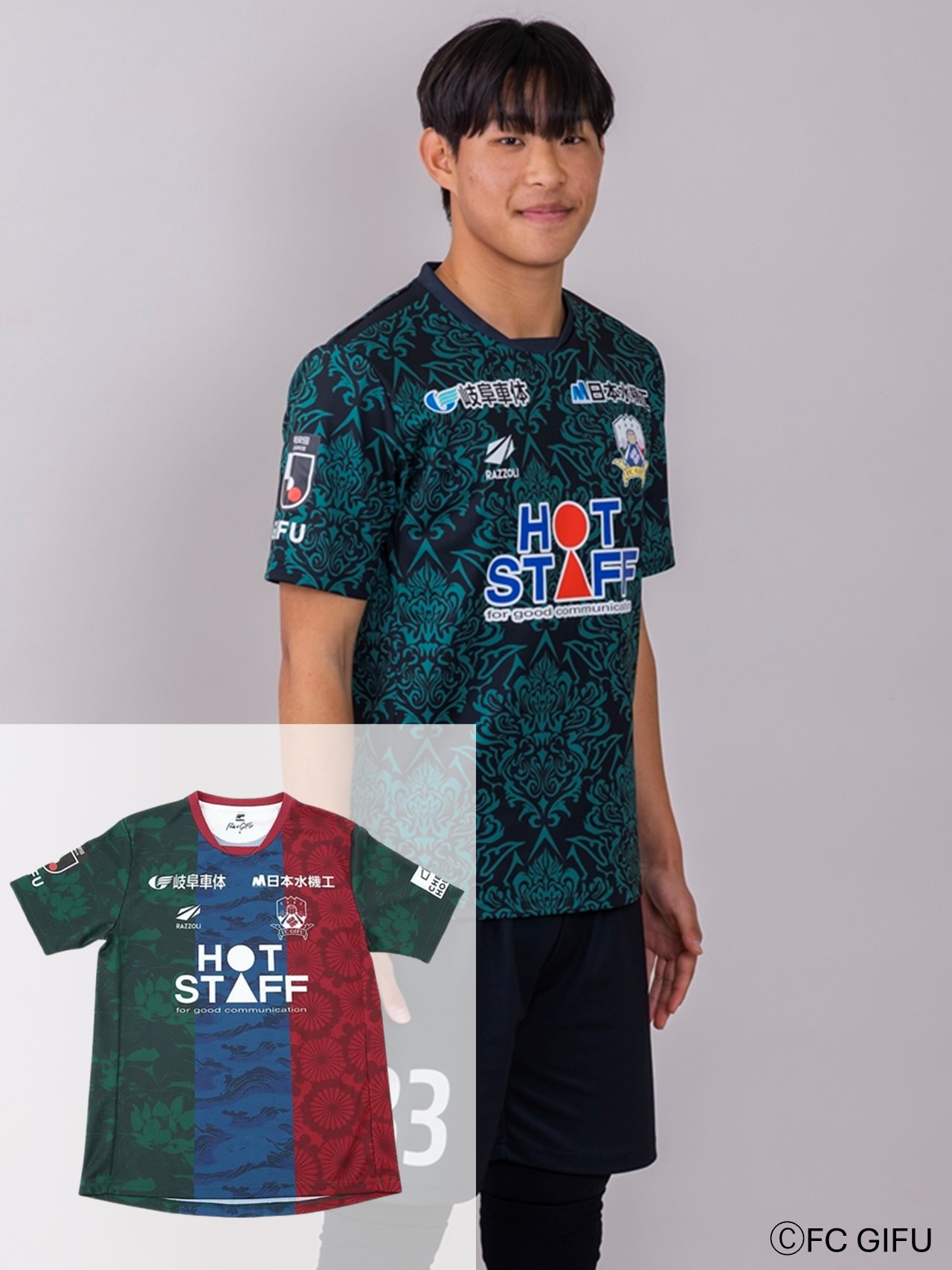 HATTRICK（ハットトリック）-選手の想いをファンへ届ける公式