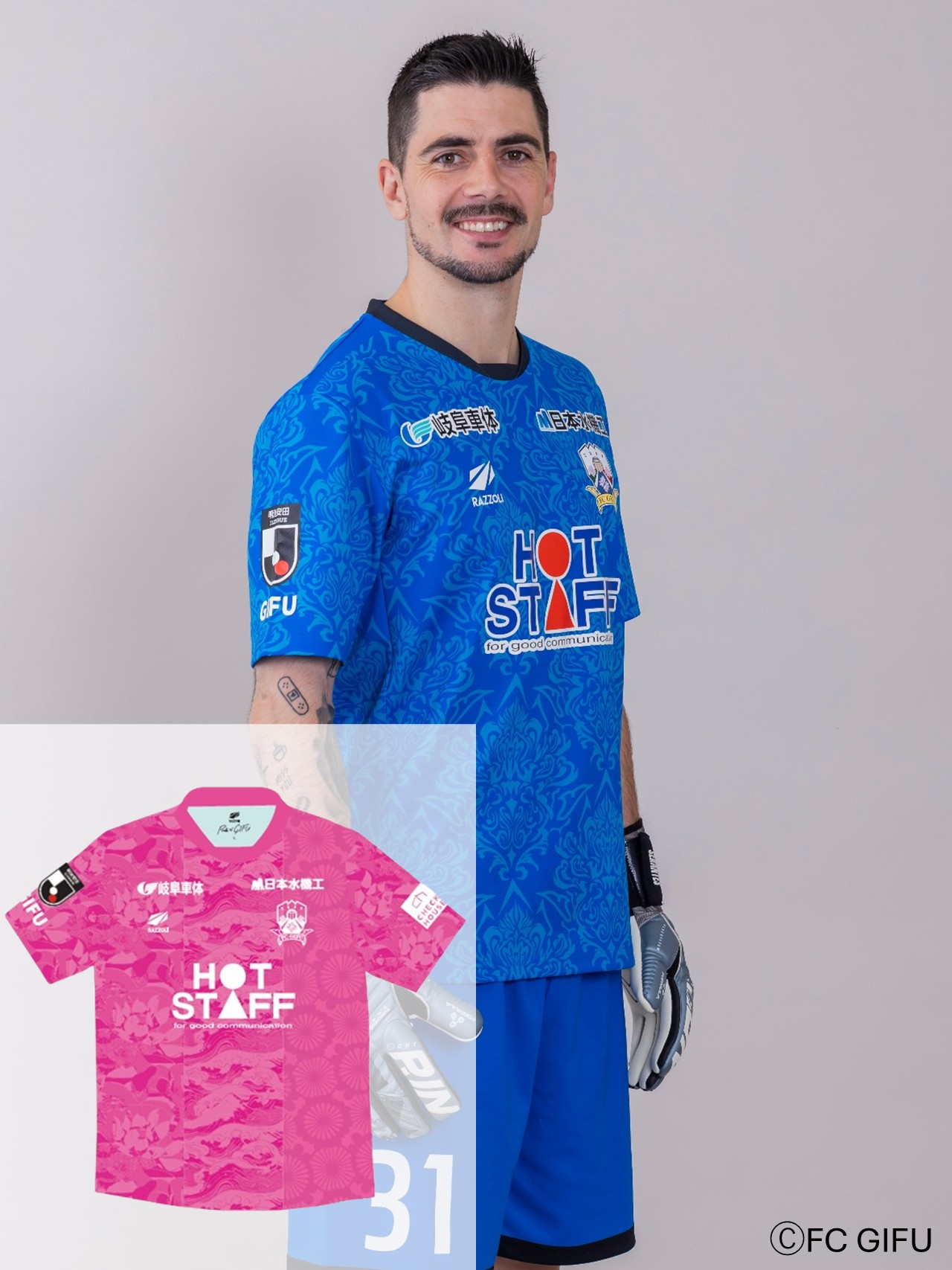 HATTRICK（ハットトリック）-選手の想いをファンへ届ける公式