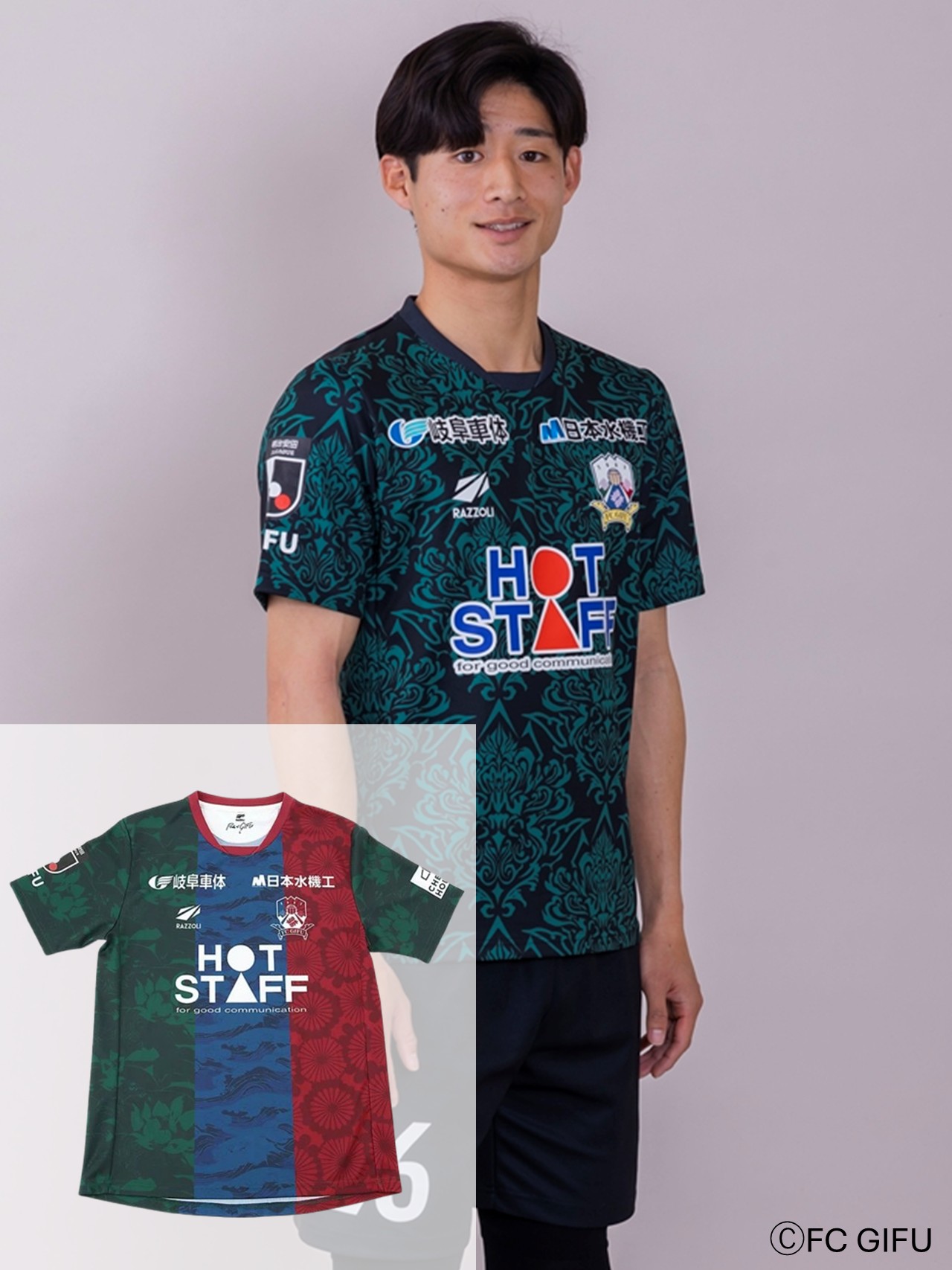 HATTRICK（ハットトリック）-選手の想いをファンへ届ける公式