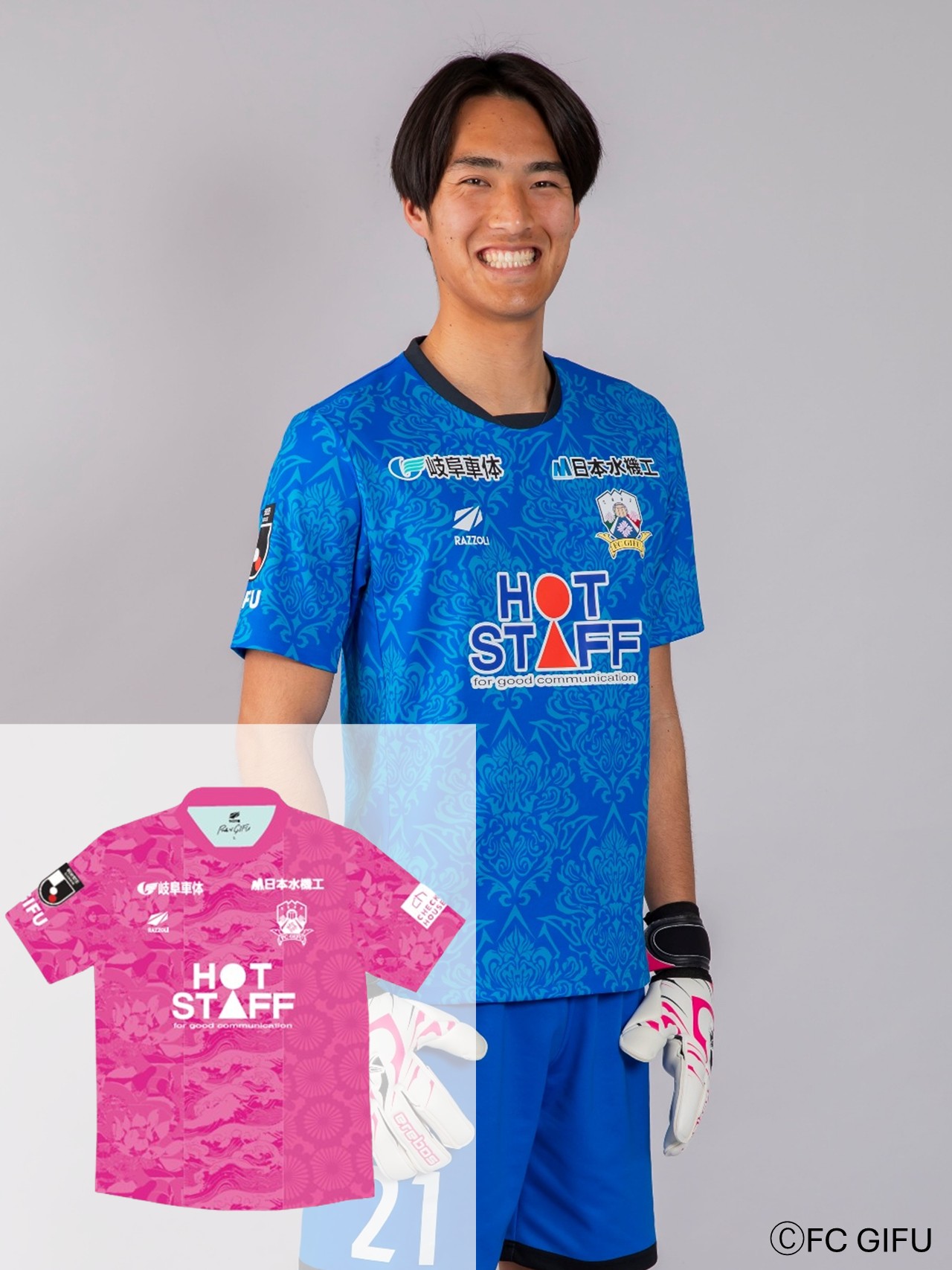 HATTRICK（ハットトリック）-選手の想いをファンへ届ける公式