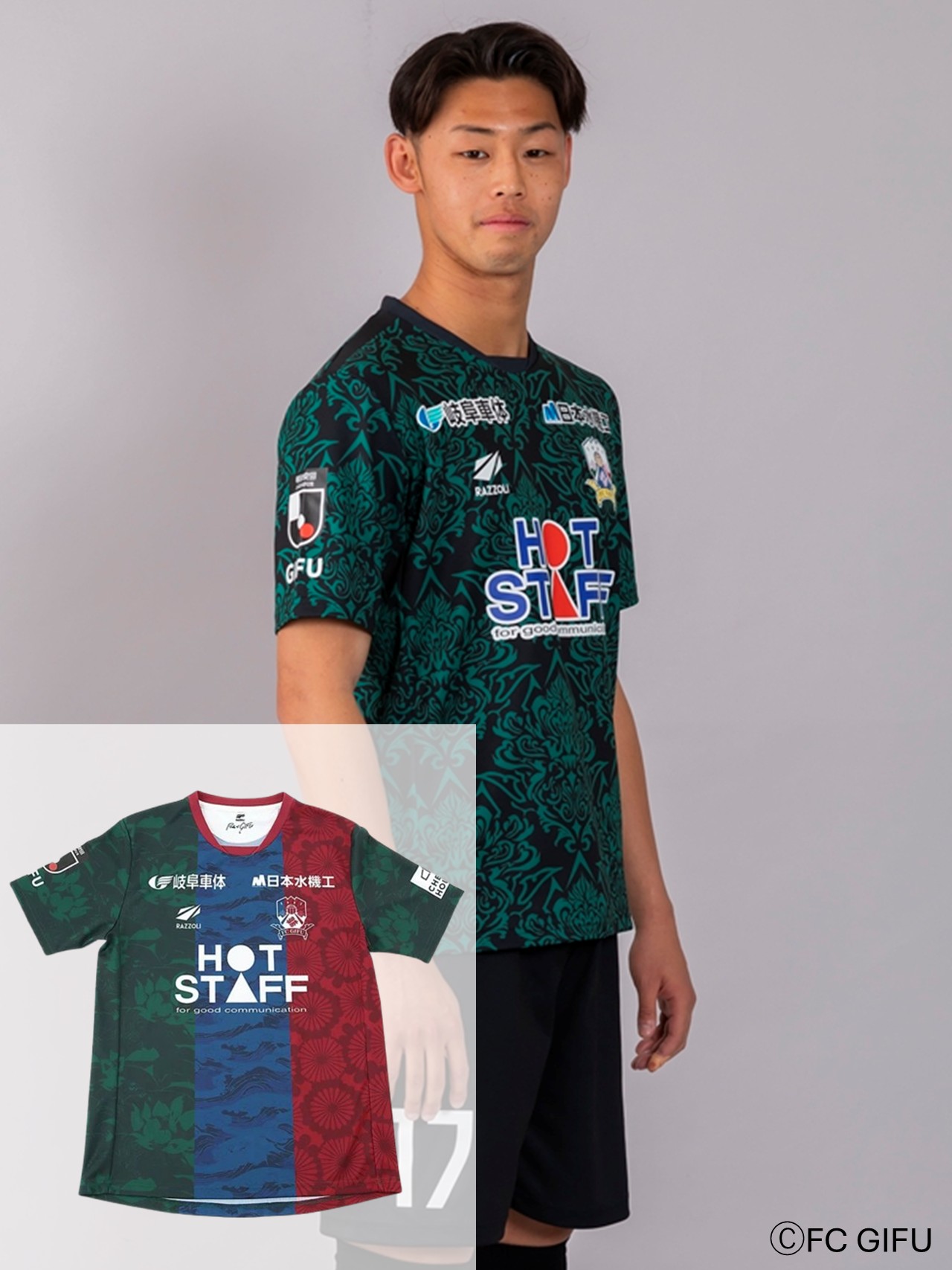 HATTRICK（ハットトリック）-選手の想いをファンへ届ける公式