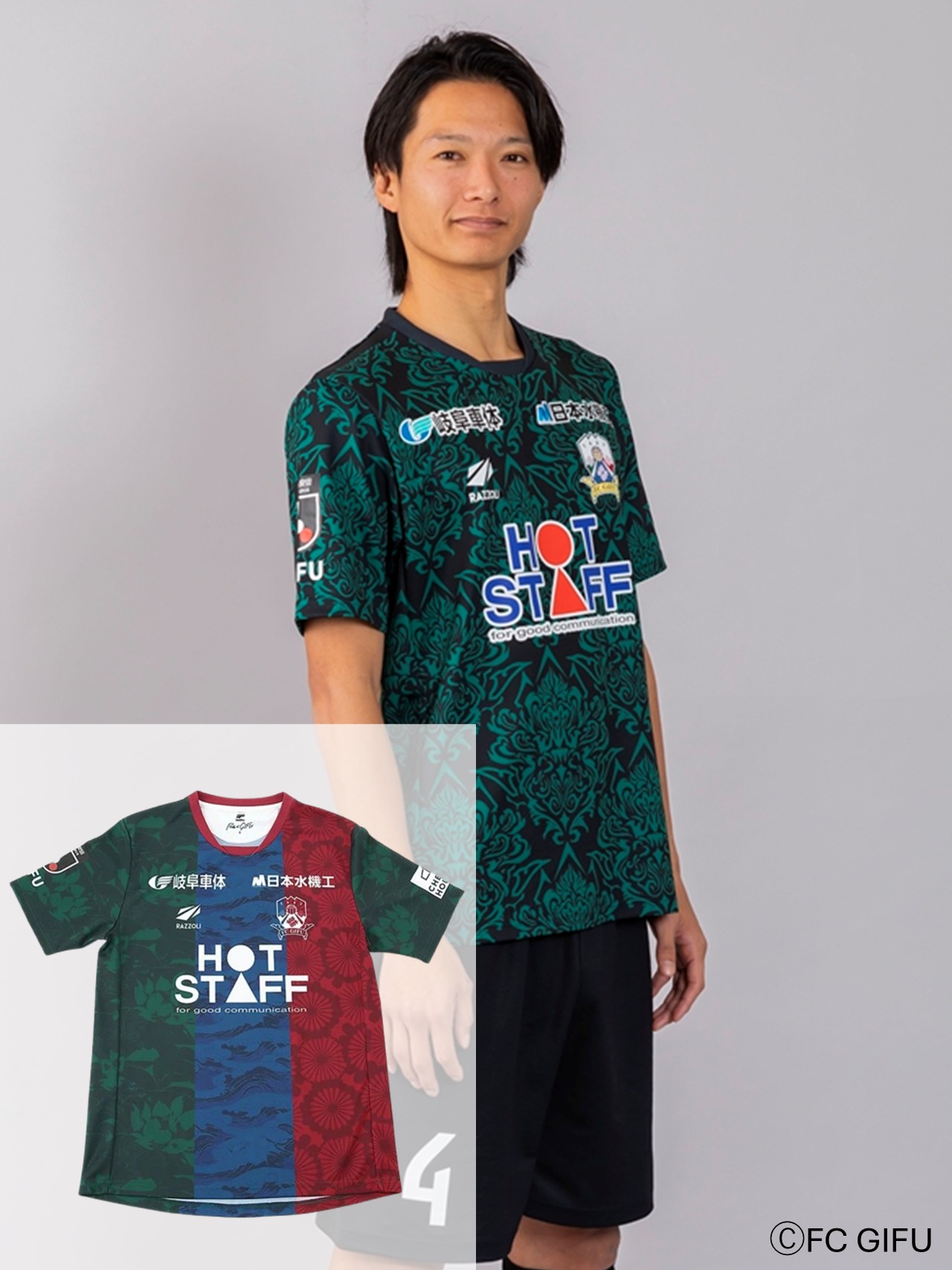 HATTRICK（ハットトリック）-選手の想いをファンへ届ける公式