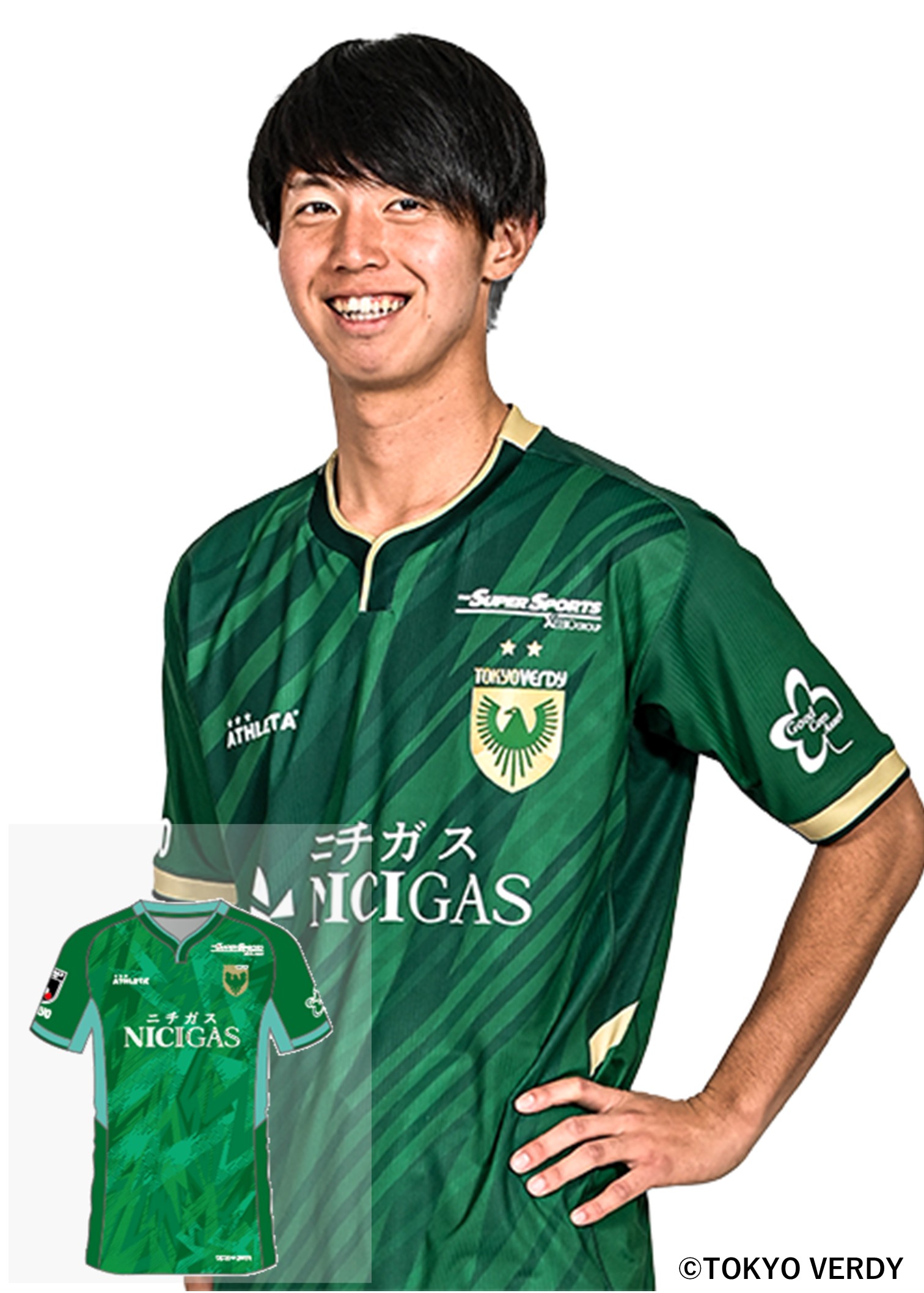 東京ヴェルディ 2025 ニチガスデイキット Lサイズ 限定65セット新品未
