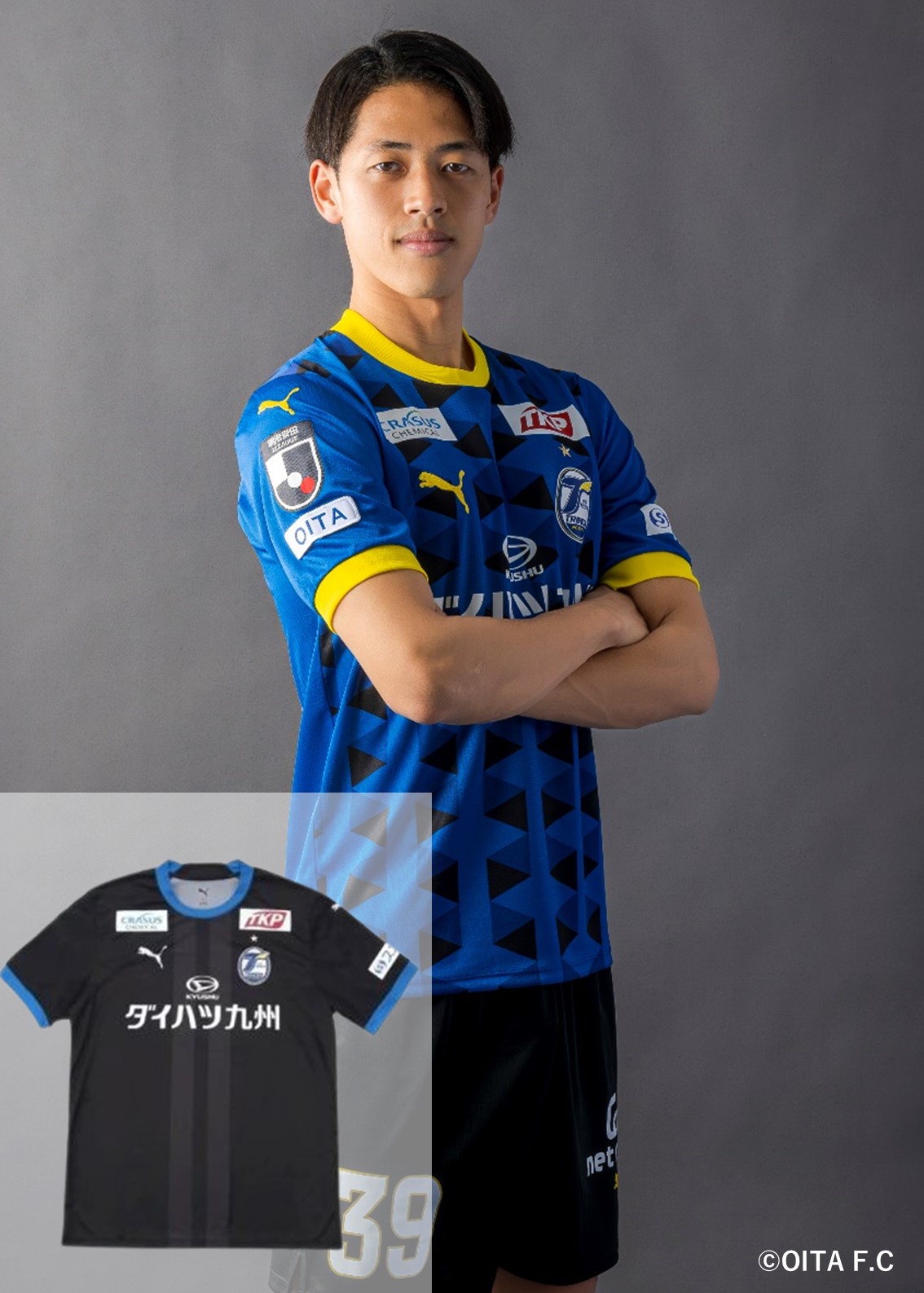 貴重】2025 大分トリニータ VICTORYユニフォーム2nd XXL グッズ