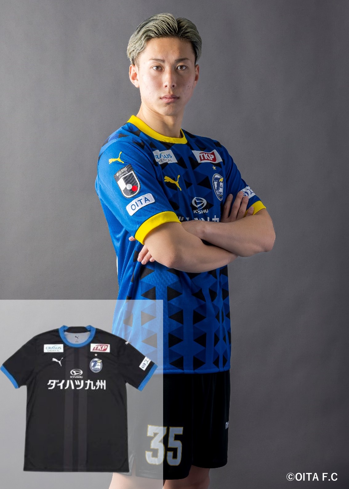 HATTRICK（ハットトリック）-選手の想いをファンへ届ける公式