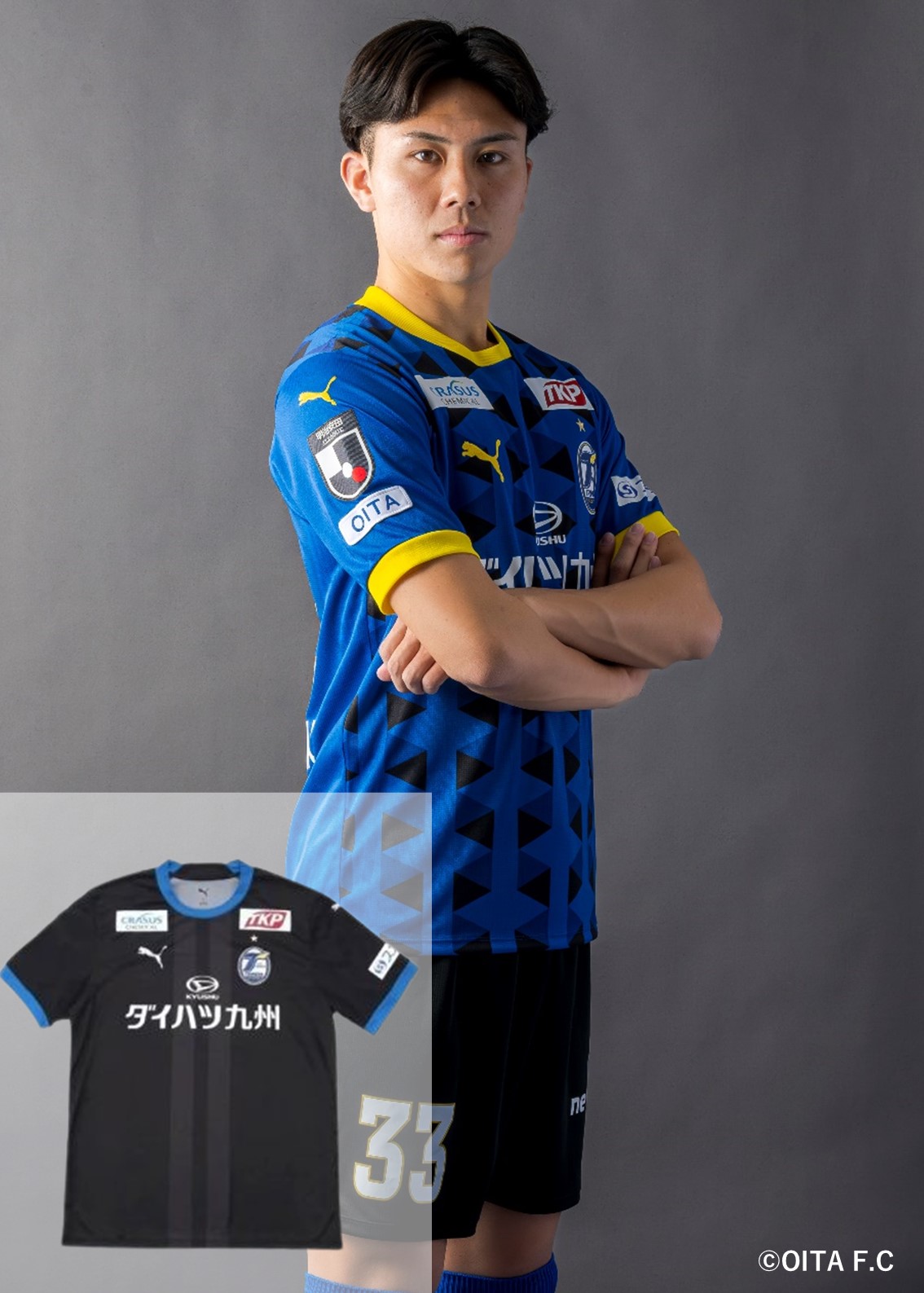 HATTRICK（ハットトリック）-選手の想いをファンへ届ける公式