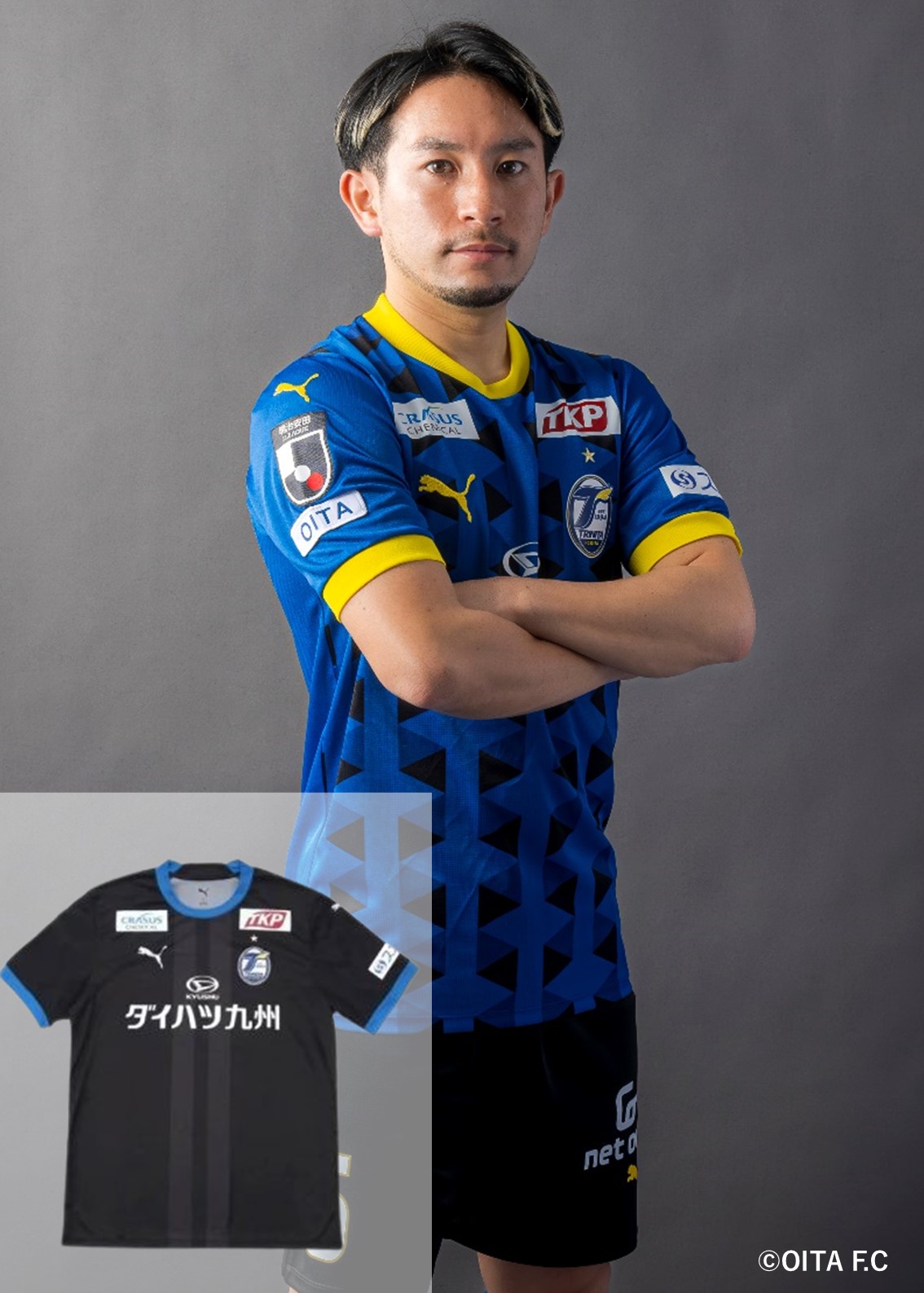 ト*ム様 大分トリニータ 2025 リミテッドユニフォーム 大分トリニータ