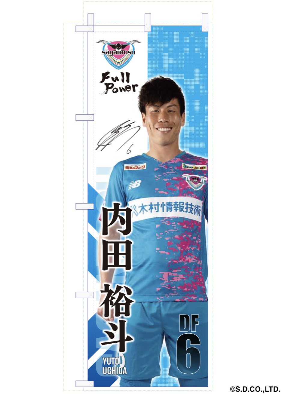 HATTRICK（ハットトリック）-選手の想いをファンへ届ける公式
