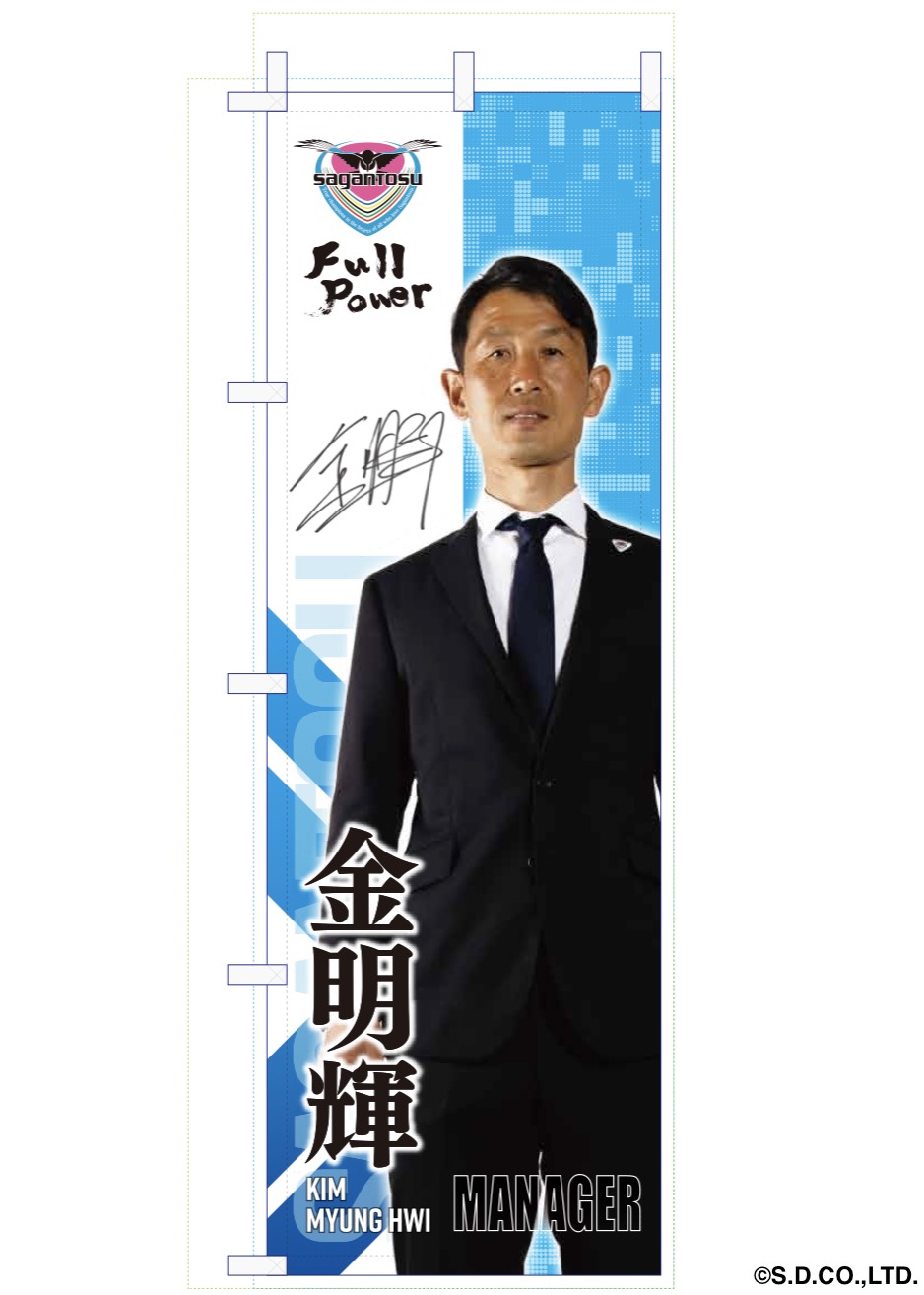 Beckett証書】ハーランド直筆サインユニ2020/21 DFBポカール優勝