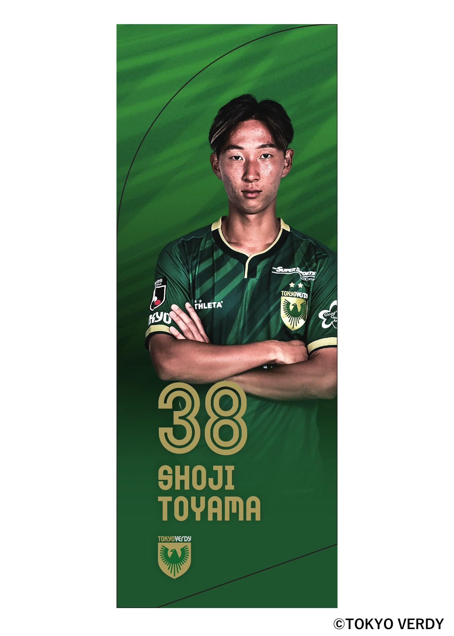 HATTRICK（ハットトリック）-選手の想いをファンへ届ける公式