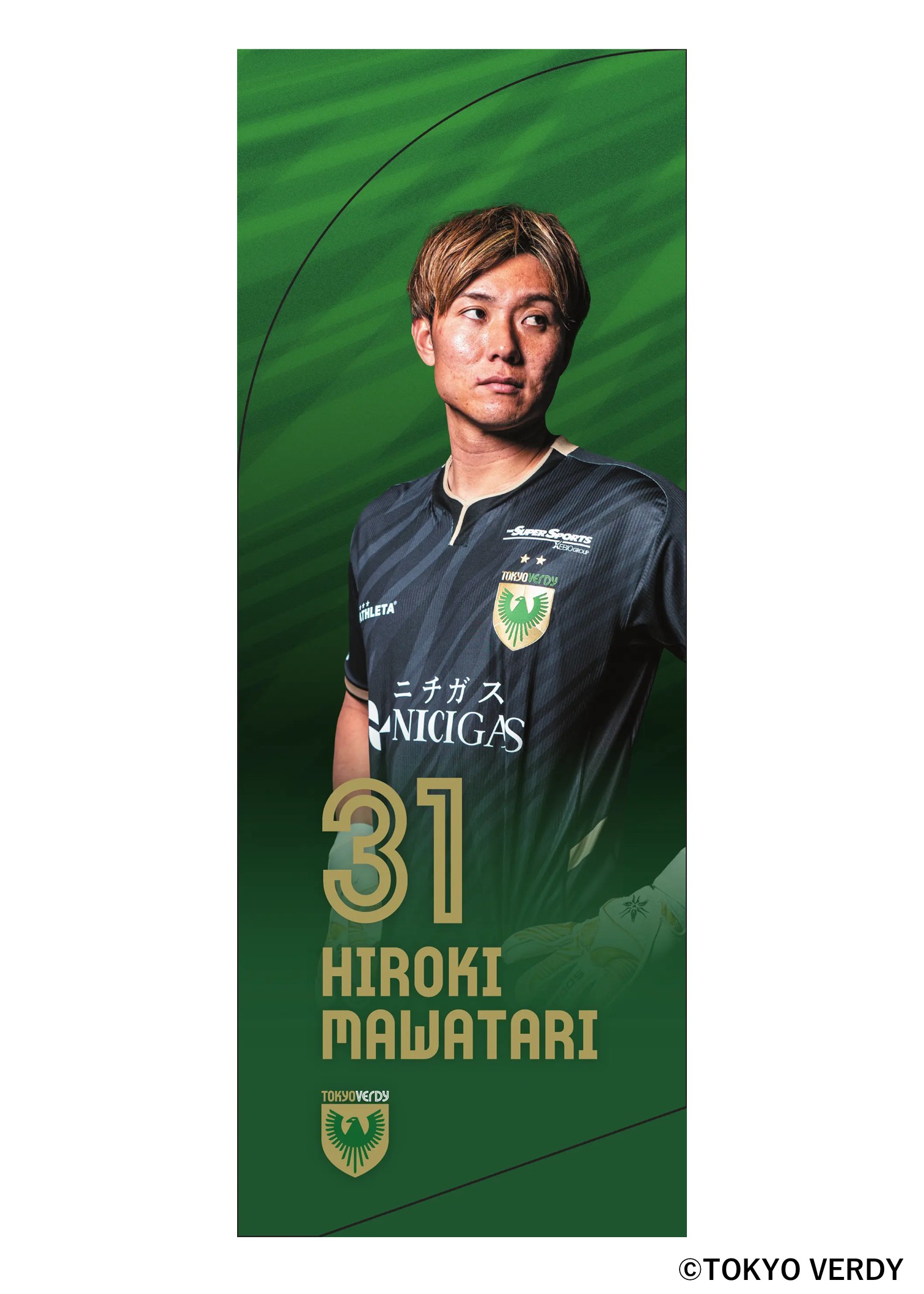 HATTRICK（ハットトリック）-選手の想いをファンへ届ける公式