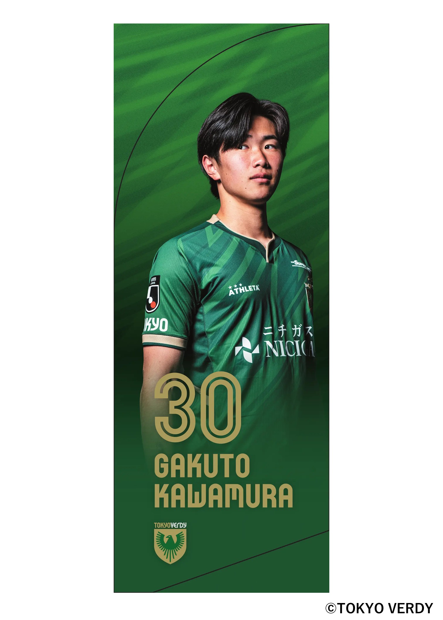 HATTRICK（ハットトリック）-選手の想いをファンへ届ける公式