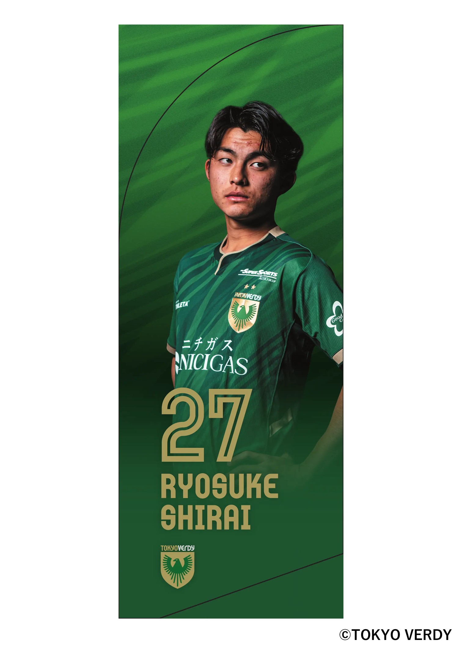 HATTRICK（ハットトリック）-選手の想いをファンへ届ける公式