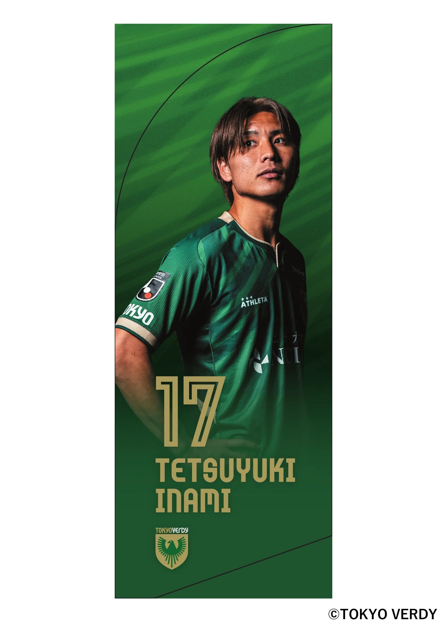 HATTRICK（ハットトリック）-選手の想いをファンへ届ける公式