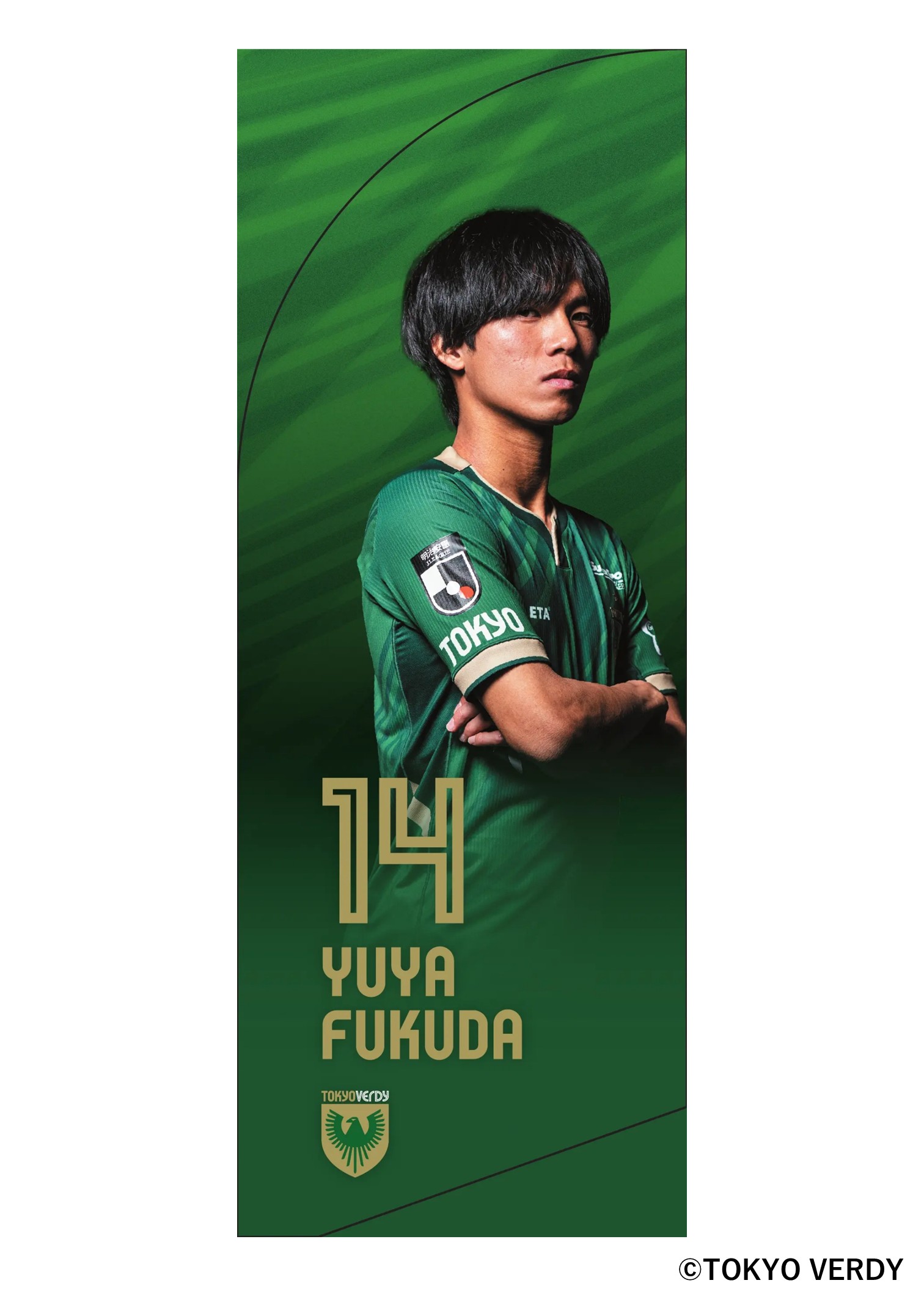 HATTRICK（ハットトリック）-選手の想いをファンへ届ける公式