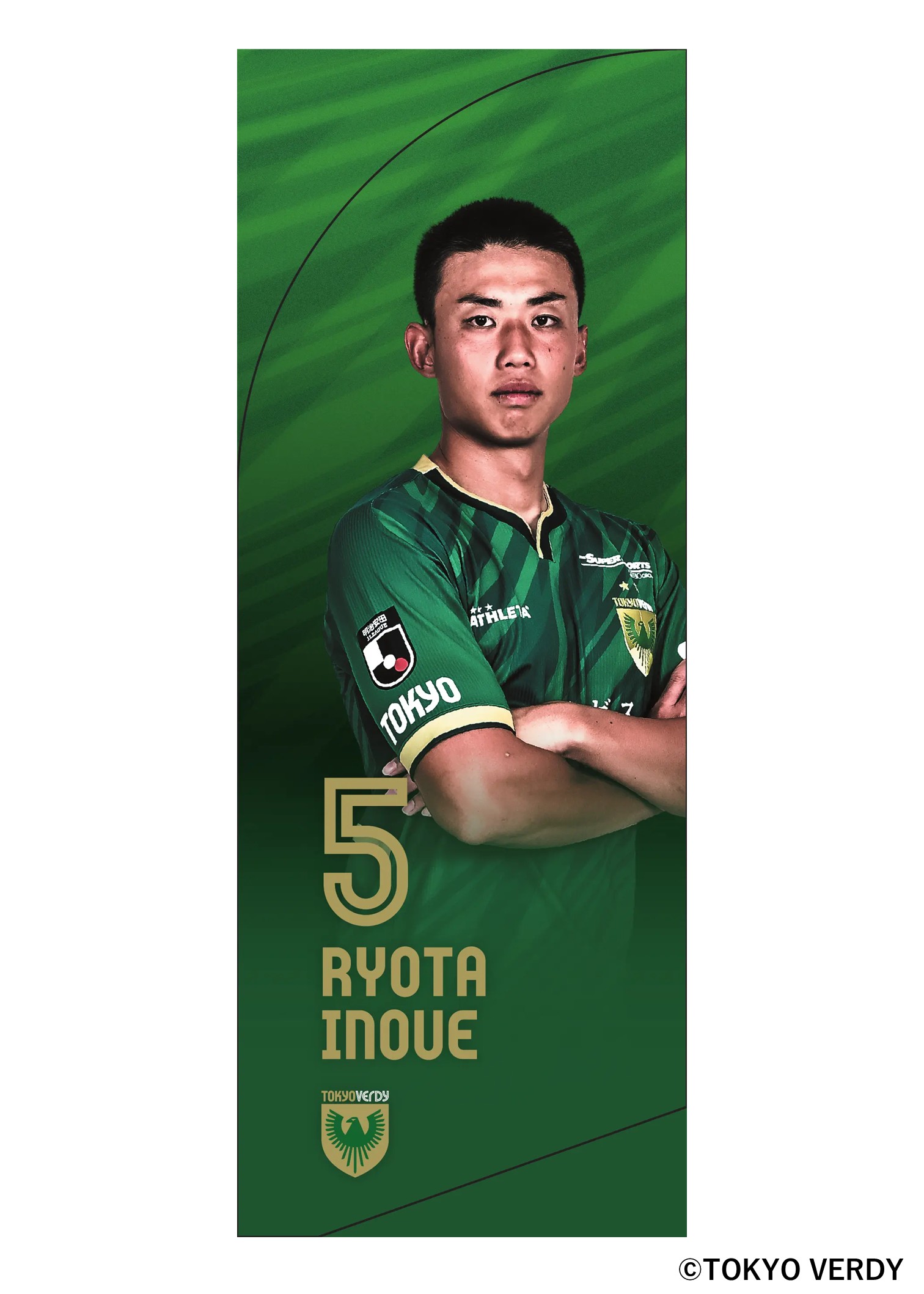 HATTRICK（ハットトリック）-選手の想いをファンへ届ける公式