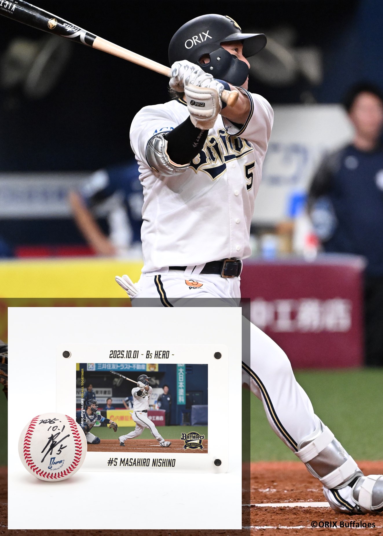 HATTRICK（ハットトリック）-選手の想いをファンへ届ける公式