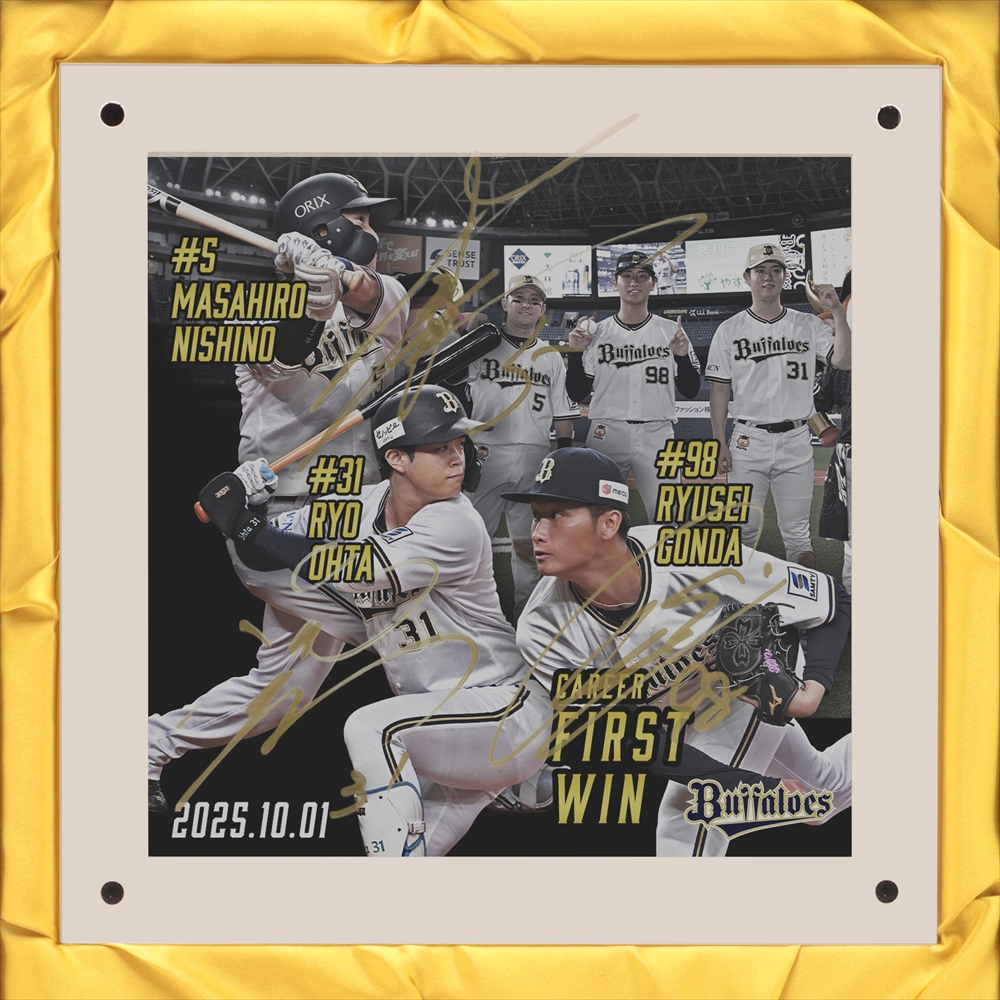 HATTRICK（ハットトリック）-選手の想いをファンへ届ける公式