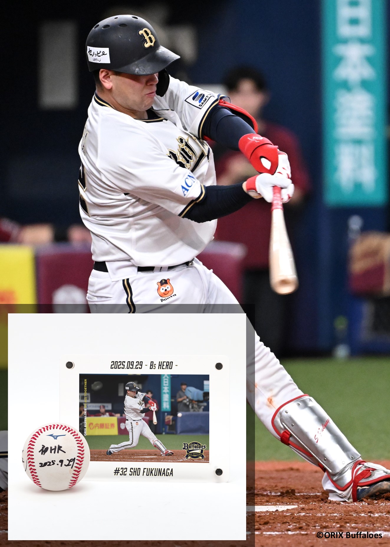 ORIX55 T-岡田 実使用・直筆サイン入りマスコットバット マスコット