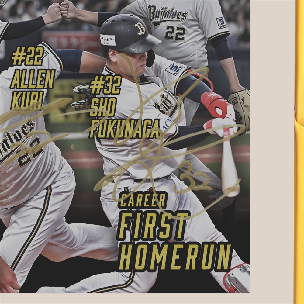 HATTRICK（ハットトリック）-選手の想いをファンへ届ける公式