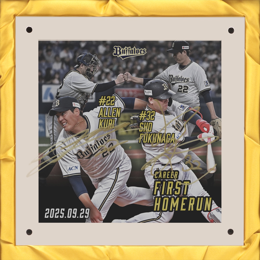 ★第56代横綱　若三杉　直筆サイン HATTRICK（ハットトリック）-選手の想いをファンへ届ける公式