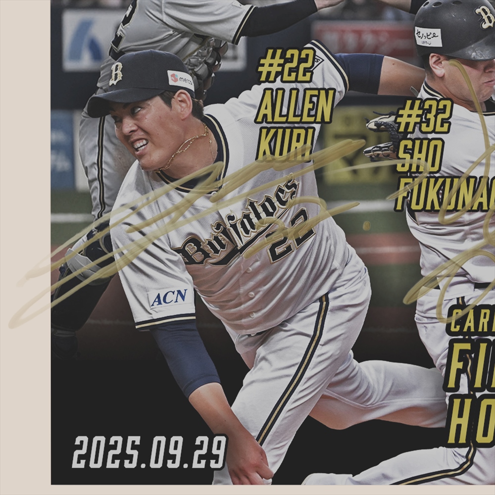 HATTRICK（ハットトリック）-選手の想いをファンへ届ける公式