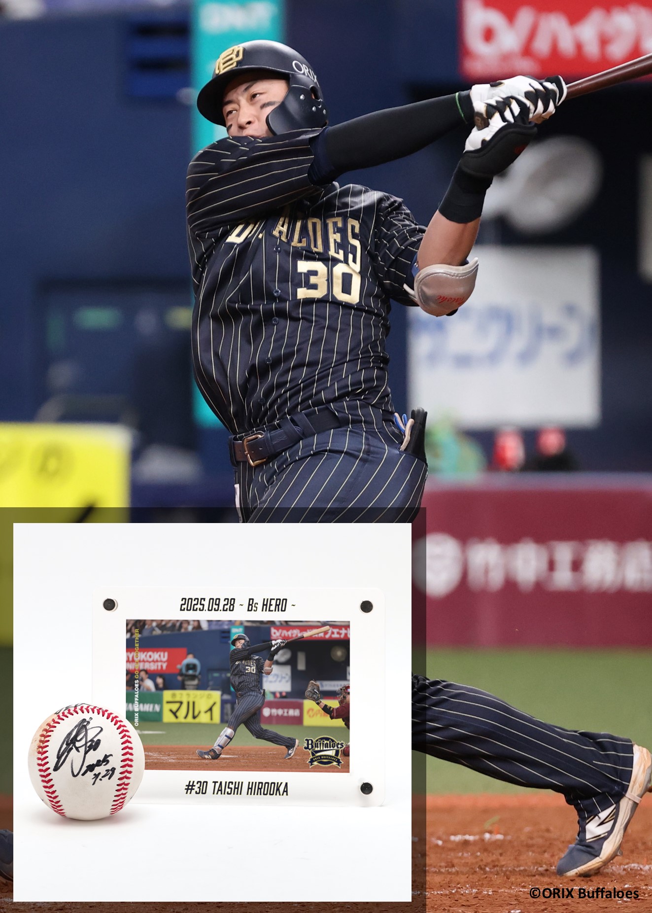 HATTRICK（ハットトリック）-選手の想いをファンへ届ける公式