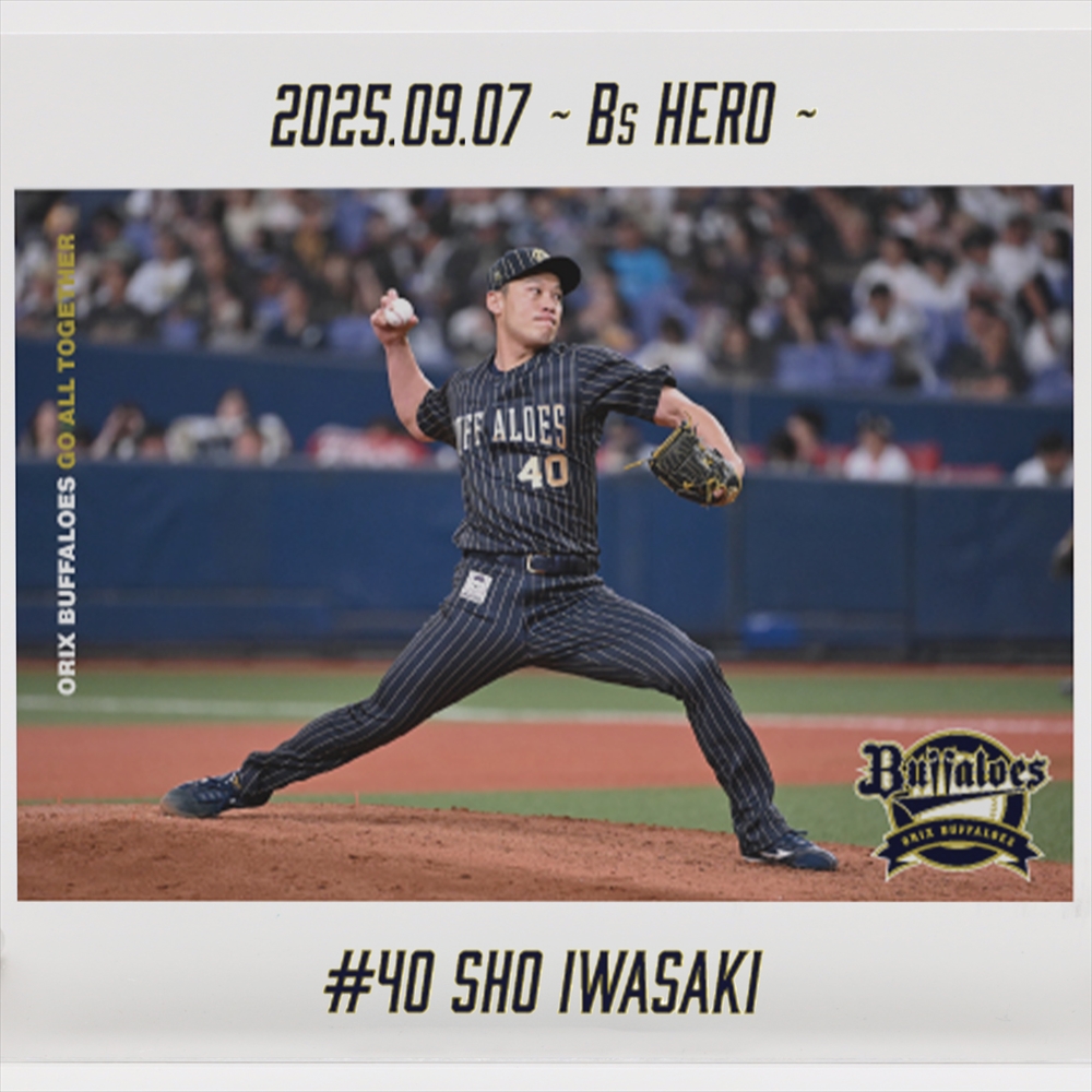 HATTRICK（ハットトリック）-選手の想いをファンへ届ける公式