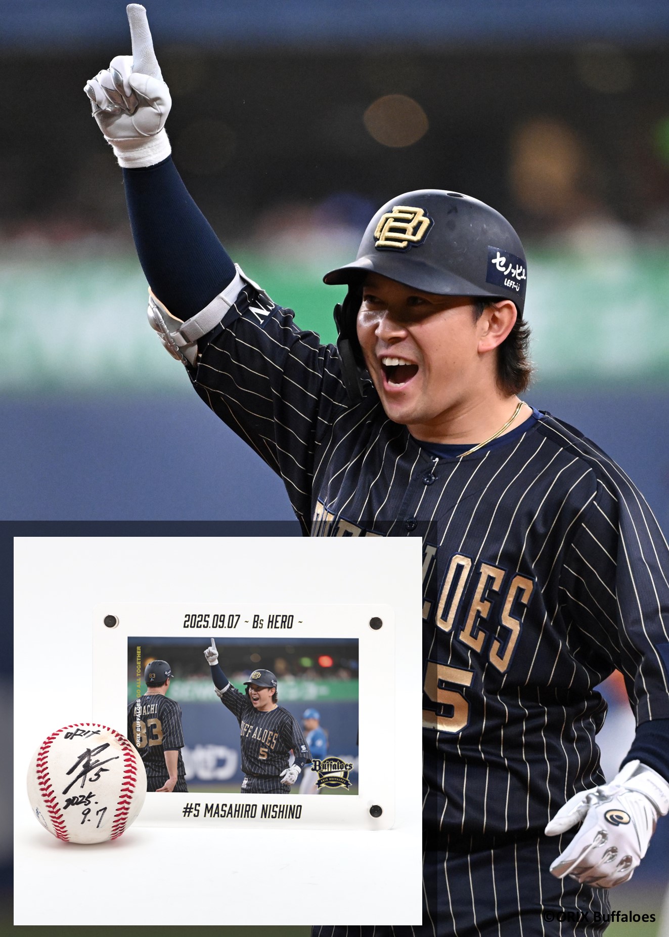 HATTRICK（ハットトリック）-選手の想いをファンへ届ける公式