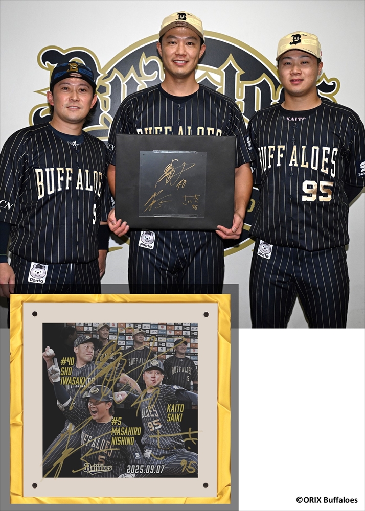 HATTRICK（ハットトリック）-選手の想いをファンへ届ける公式