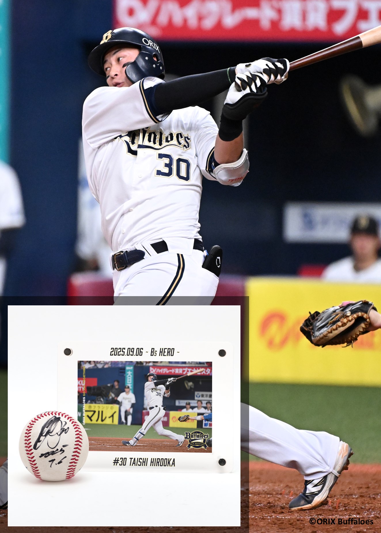 HATTRICK（ハットトリック）-選手の想いをファンへ届ける公式