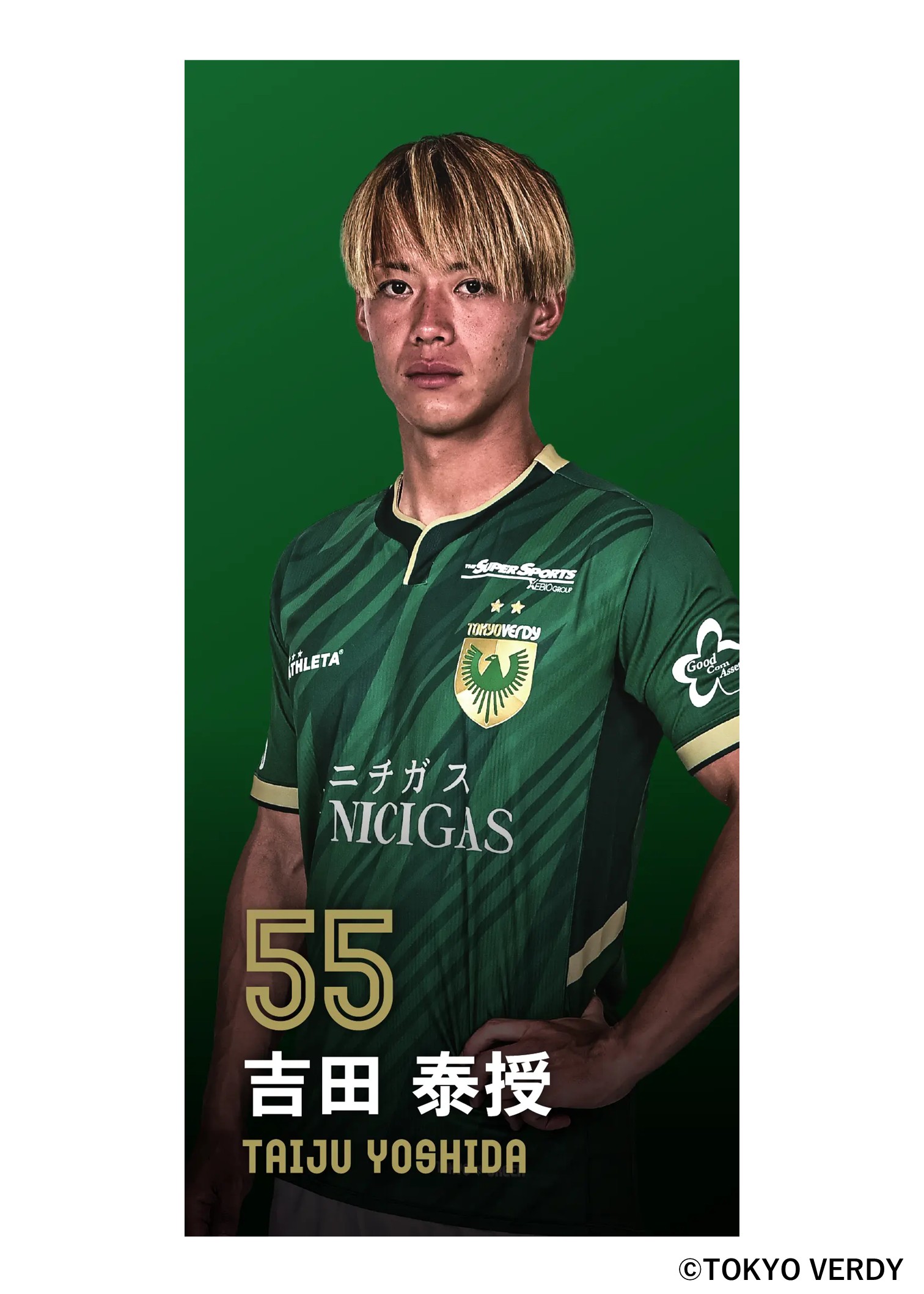 HATTRICK（ハットトリック）-挑戦者の想いをファンへ届ける公式