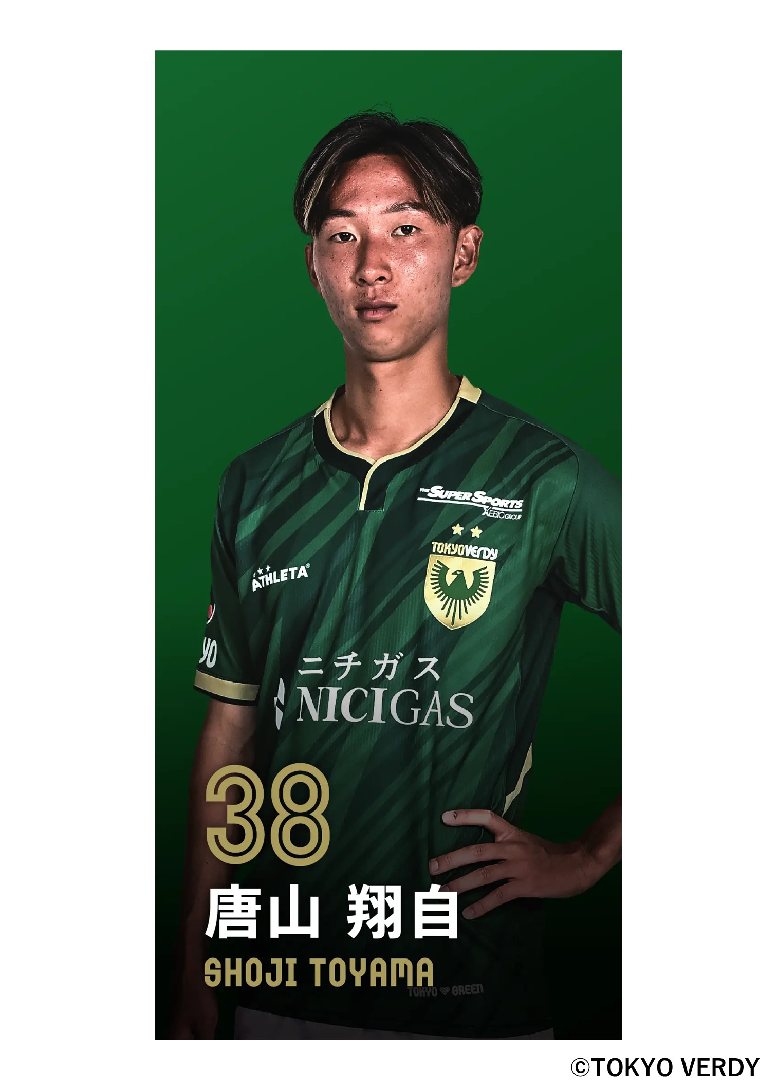 HATTRICK（ハットトリック）-選手の想いをファンへ届ける公式