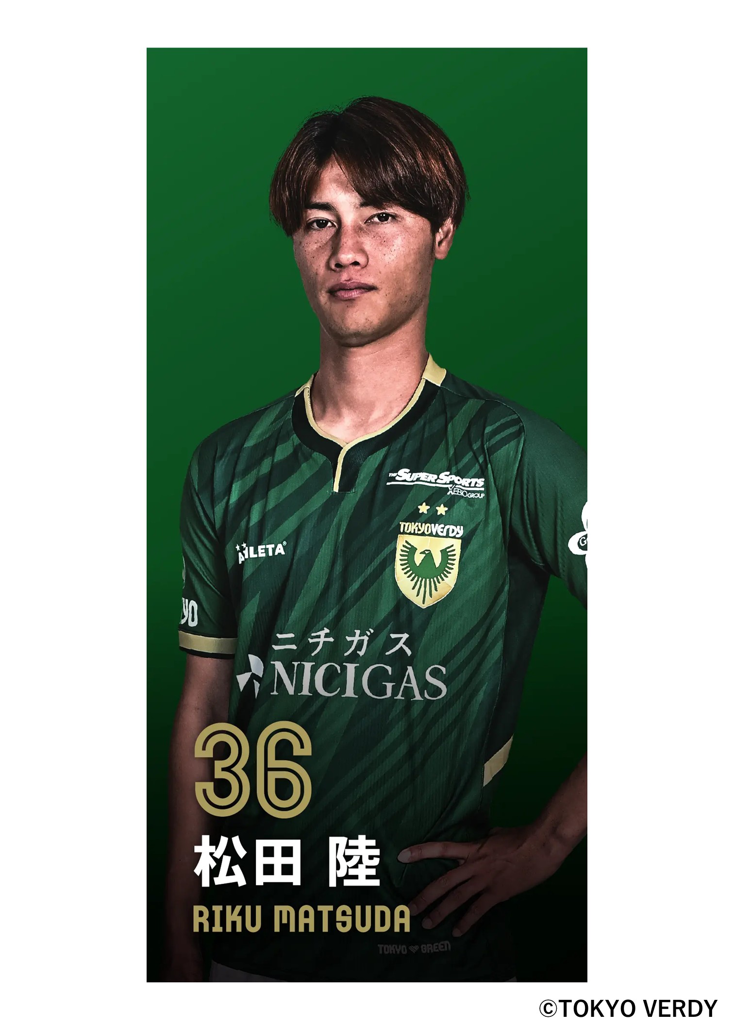 HATTRICK（ハットトリック）-挑戦者の想いをファンへ届ける公式