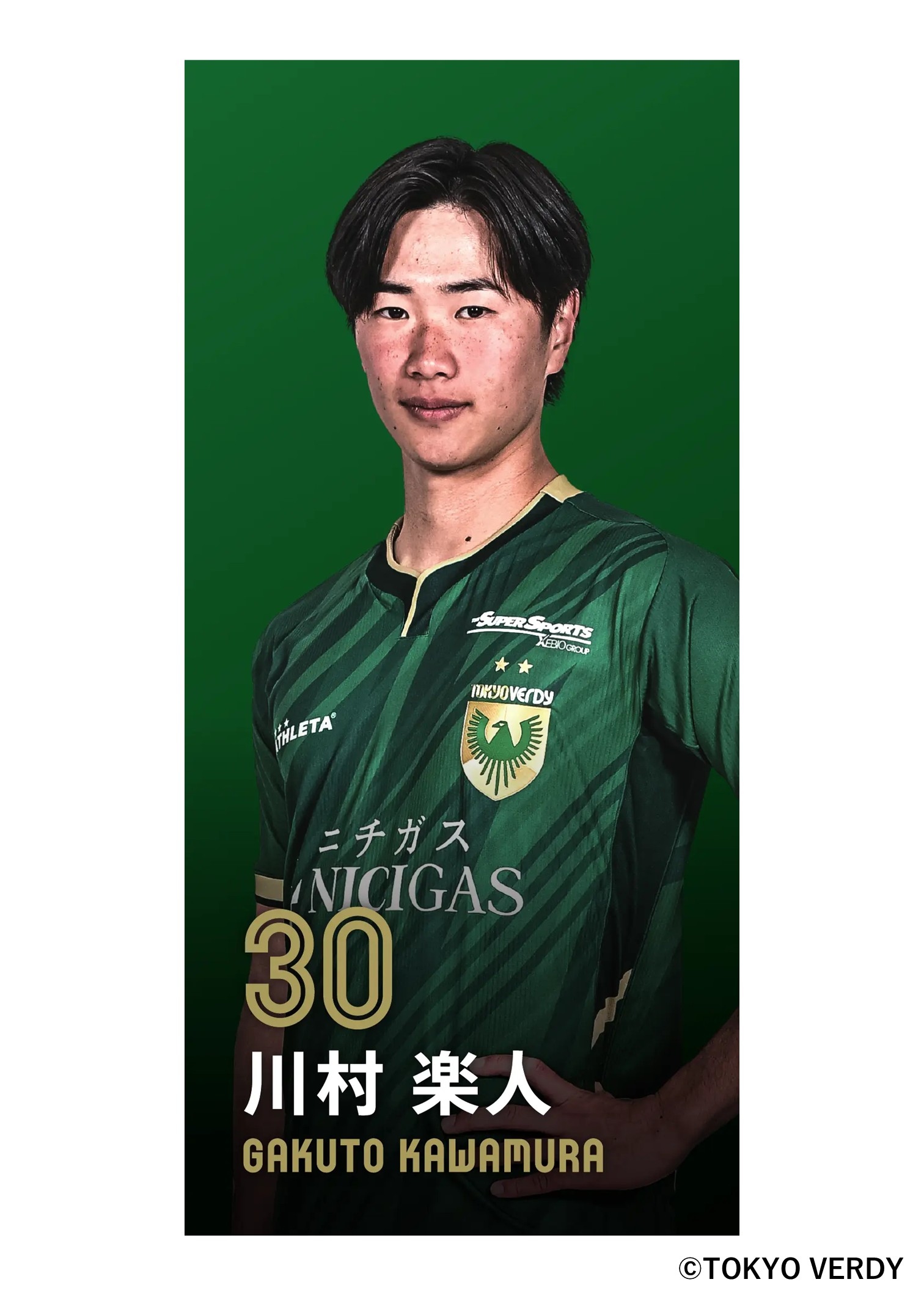 HATTRICK（ハットトリック）-選手の想いをファンへ届ける公式