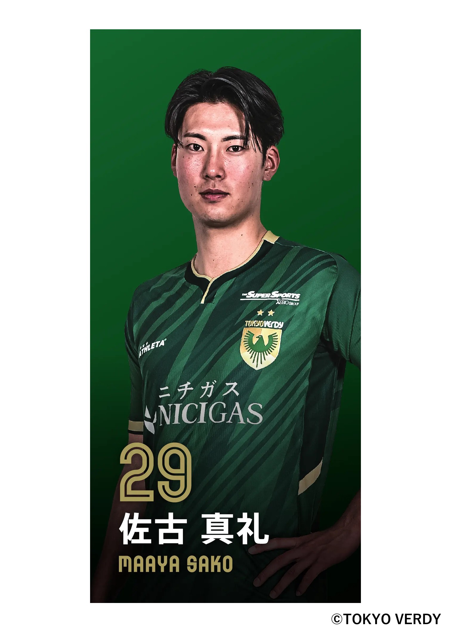 HATTRICK（ハットトリック）-選手の想いをファンへ届ける公式